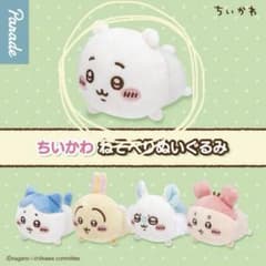 ちいかわ マスコット 2種 ★未開封★のサムネイル