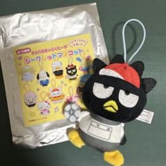 ✘ばつ丸✘スクールコレクション シークレットマスコットのサムネイル