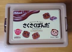 さくさくぱんだ　コンテナボックスのサムネイル