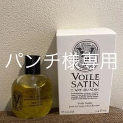 ディプティック アールデュソワン サテンオイルのサムネイル