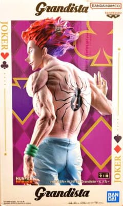 HUNTER × HUNTER 히소카 Grandista 피규어