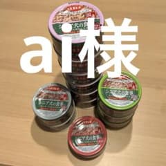 dbf シニア犬の食事 ささみ＆色々缶詰　合計12缶のサムネイル