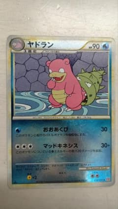 ポケモンカード ヤドラン 018/070のサムネイル