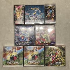 ポケモンカードゲーム 未開封ボックス まとめ売り - メルカリ