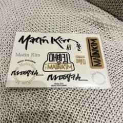 Matin Kim ロゴステッカー セールスエクスクルーシブのサムネイル