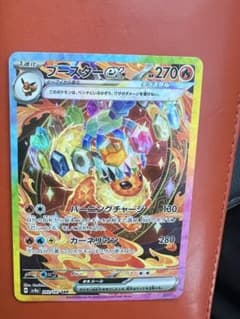 ブースターex SAR SV8a テラスタルフェスex 202/187 - メルカリ