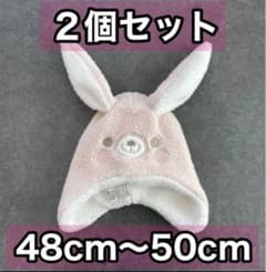 ウサギの帽子　２個セット　イースター　撮影　グッズのサムネイル