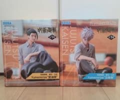 呪術廻戦 Yumemirize フィギュア 2個セットのサムネイル