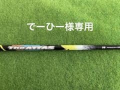ジ アッタス キャロウェイ スリーブ 5s The ATTASのサムネイル
