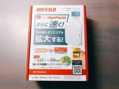 ◆新品未開封◆《超簡単》BUFFALO WiFi 無線LAN 中継機のサムネイル