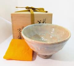 Ｎ８２５　茶碗　『勝坂焼』『脇本玄庵造』　抹茶碗　共箱　茶道具 萩焼 脇本定三造 勝坂窯 共箱 共布 抹茶碗 茶道具 美品 大きめ - メルカリ