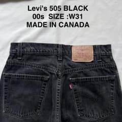 levis リーバイス 505 ブラック デニム W31 カナダ 後染め 00s - メルカリ