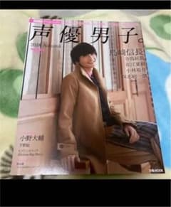 声優男子 島﨑信長のサムネイル