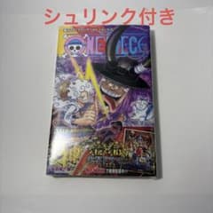 m83676740572_1.jpg?1783322955