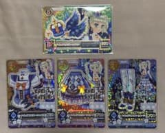 アイカツ 藤堂ユリカ ナイトメアカプリコーンコーデ 4枚セット - メルカリ