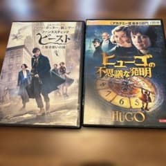 판타스틱 비스트 휴고의 이상한 발명 DVD