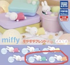 신품 미피 쉽고 친구 Fig. 파스테루 구린 오렌지