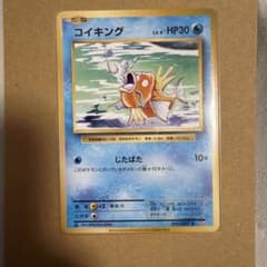 コイキング CP6 - メルカリ