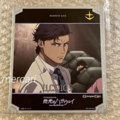 ガンダムカフェ 閃光のハサウェイ ノベルティ ミニ色紙風コースター
