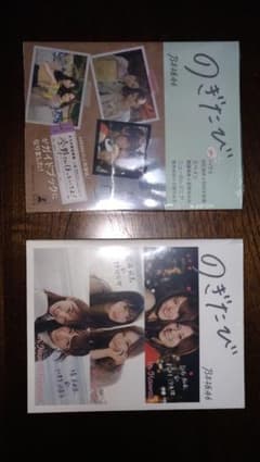 【おもち様専用】のぎたび2冊＆映像研ガイドブックセット！ポストカード2枚付き！！のサムネイル