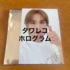 Astro  アストロ　ラキ トレカ タワレコ　ホログラムのサムネイル