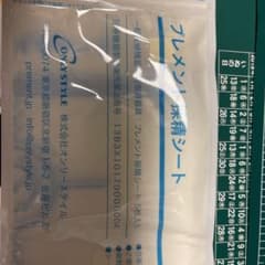採精シートのサムネイル