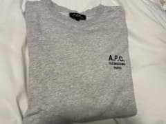 ぼたさん専用　A.P.C.( アーペーセー )メンズスウェットのサムネイル