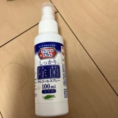 除菌スプレー 75%アルコール 100mlのサムネイル