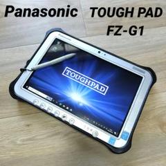 Panasonic FZ-G1 タッチペン付属/i5/4GB/SSD128GB Panasonic FZ-G1 タッチペン付属/i5/4GB/SSD128GB - メルカリ