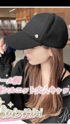 キャップ　新品未使用のサムネイル