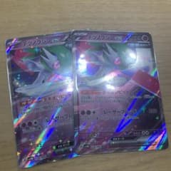 テツノブジンex 2枚セットのサムネイル