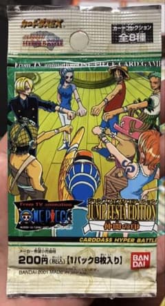 ワンピースカードダス ジャンプフェスタ2002 未開封 ハイパーバトル ワンピースカードダス ジャンプフェスタ2002 未開封 ハイパーバトル