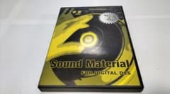 早乙女様専用Sound Material For Digital DJsのサムネイル