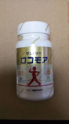 サントリー　ロコモアのサムネイル