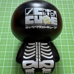 Charaton Cube：ボーンブラックのサムネイル