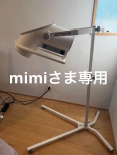 mimiさま専用美品　バイオプトロン2 専用スタンド付き　引取りのみ mimiさま専用美品 バイオプトロン2 専用スタンド付き 引取りのみ