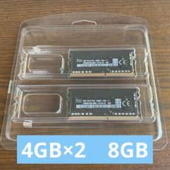 SODIMM メモリ 8GB (4GB×２枚)のサムネイル