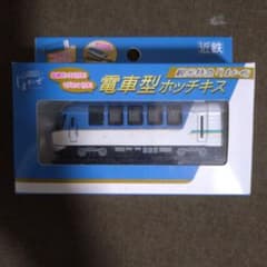 近鉄 観光特急 しまかぜ 電車型ホッチキス - 3