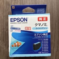 EPSON 純正インクカートリッジ クマノミ ライトシアン 増量のサムネイル