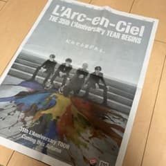 L'Arc-en-Ciel 35th Anniversary Tour ポスター - メルカリ