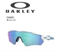 OAKLEY Radar XS Path サングラス ジュニア野球など - メルカリ