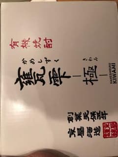 しょう様専用のサムネイル