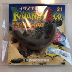 ディアゴスティーニ　イグアナ＆Co.のサムネイル