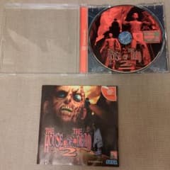 ザ ハウス オブ ザ デッド2のサムネイル