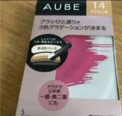 AUBE ひと塗りアイシャドウ　ブラウン14のサムネイル