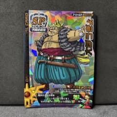 【PSA9】大ぼうぎょ ドラゴンクエスト モンスターバトルロード 翌日発送 大ぼうぎょ ドラゴンクエストモンスターバトルロード - メルカリ