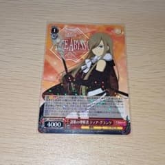 テイルズ ヴァイスシュヴァルツ 譜歌の理解者 ティア・グランツ RR