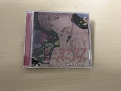 BLCD【ジュラテリアスーパーノヴァ】のサムネイル