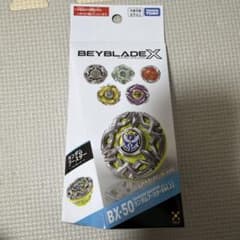 ベイブレードX BX-50 ランダムブースター Vol.11ベイコード未使用のサムネイル