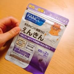ファンケル えんきんのサムネイル